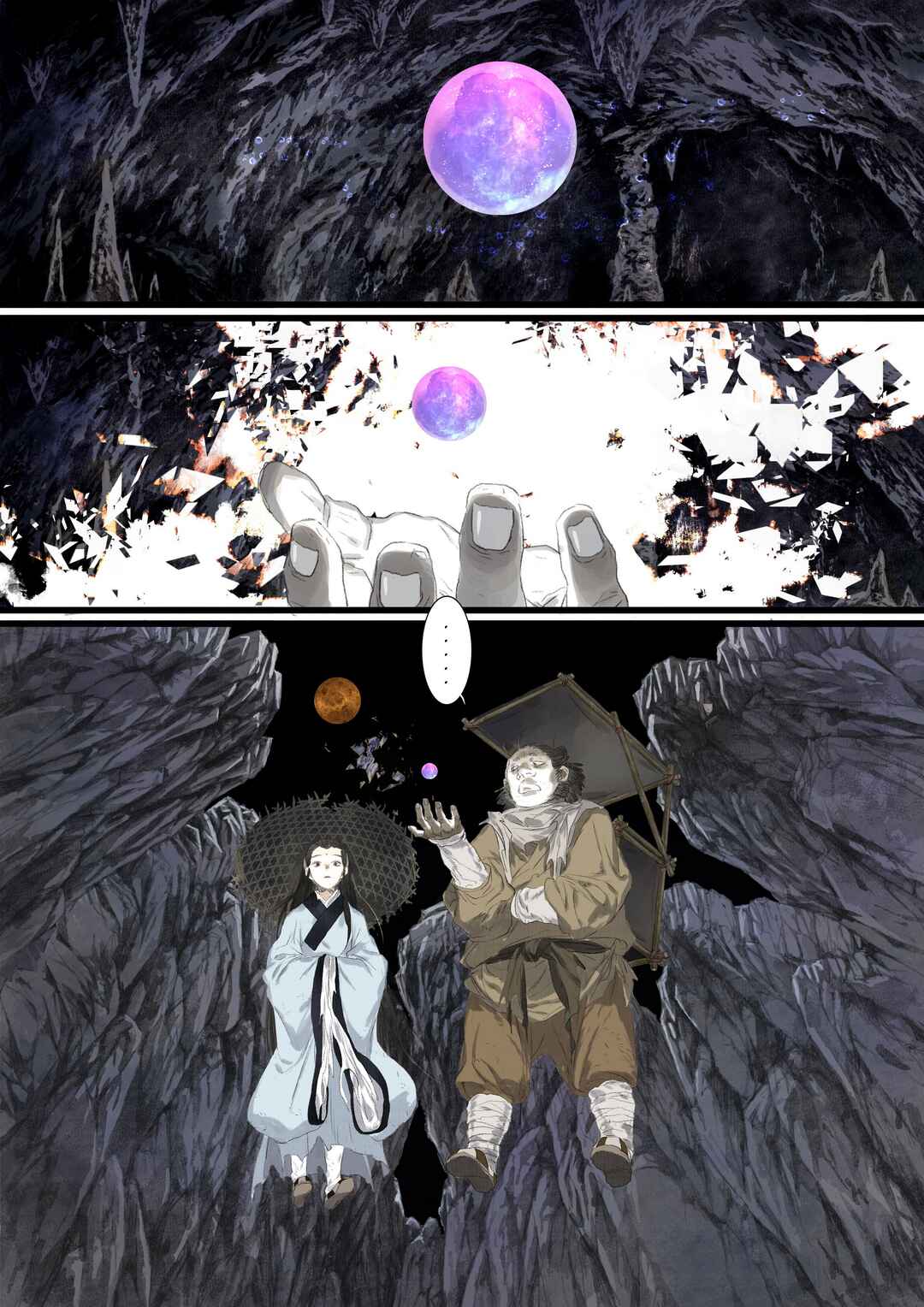 Song of the Sky Pacers Chapter 111 - Page 14
