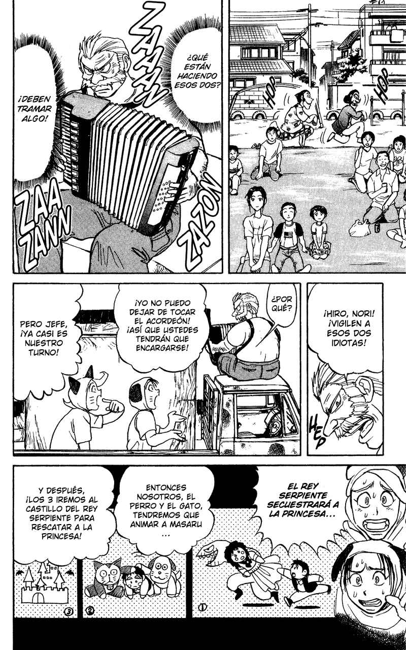 Karakuri Circus Chapter 60 - Page 5
