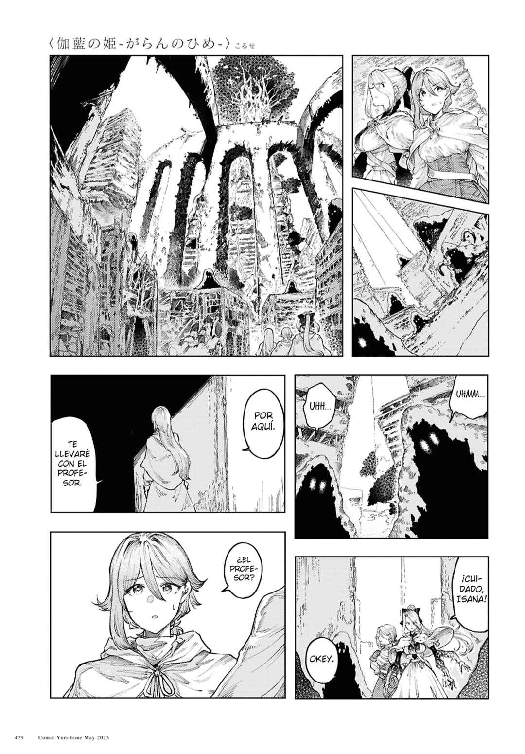 Garan no Hime Chapter 16 - Page 16