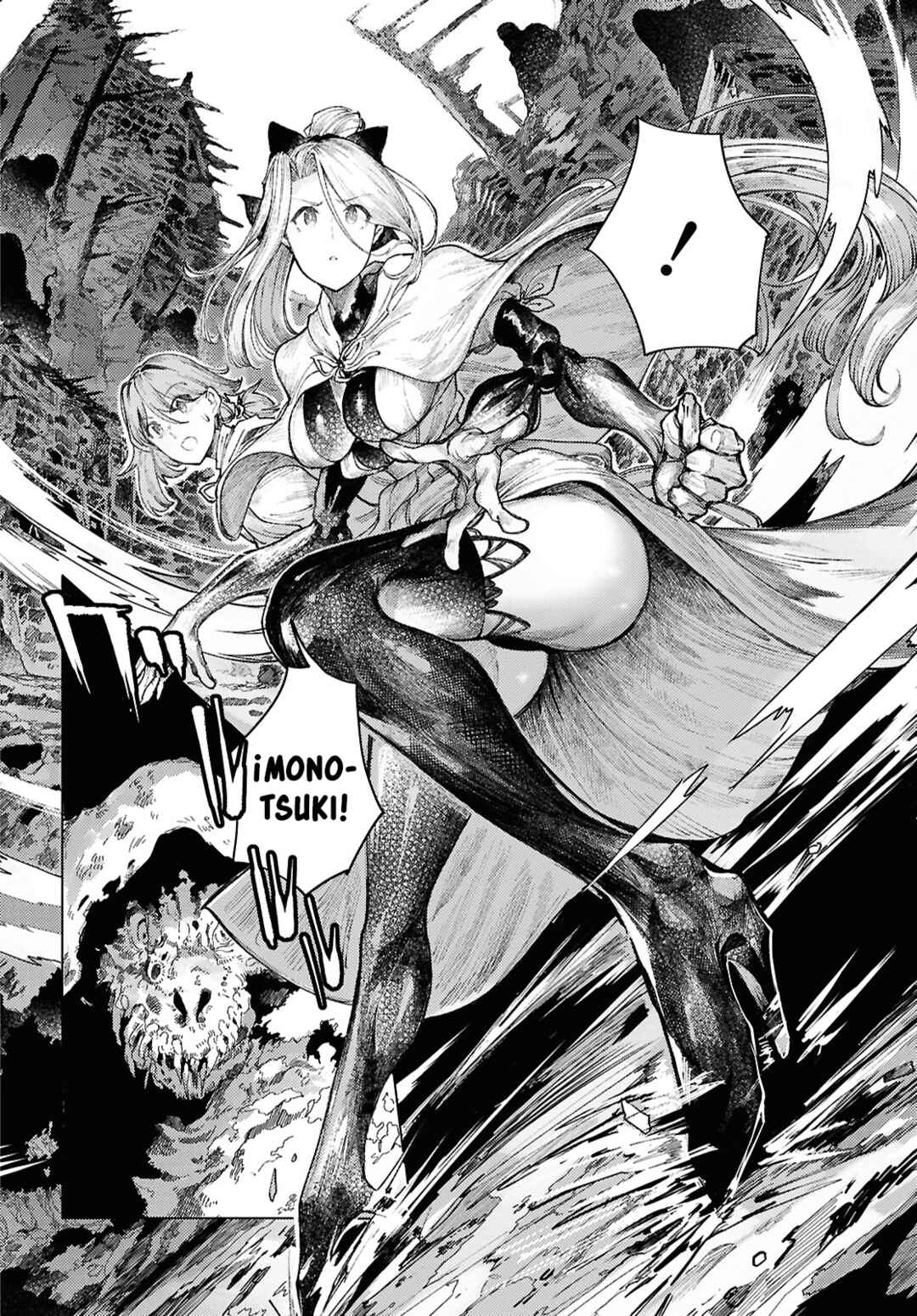 Garan no Hime Chapter 16 - Page 5