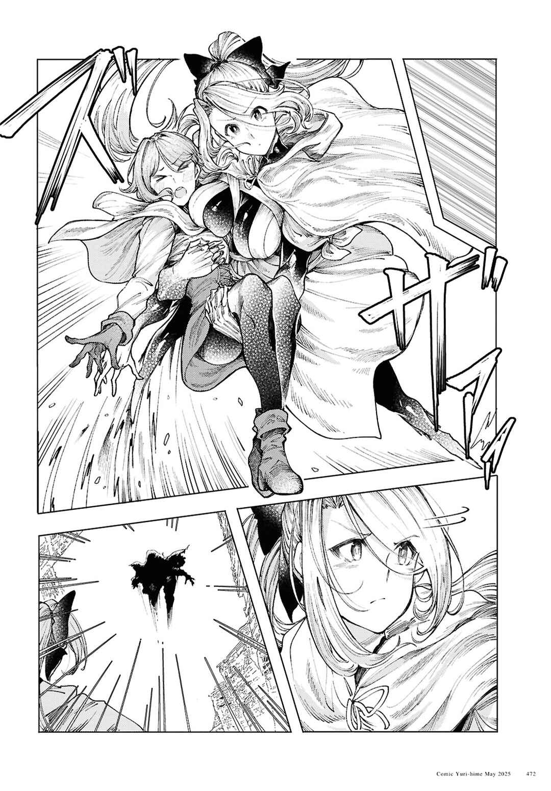 Garan no Hime Chapter 16 - Page 9