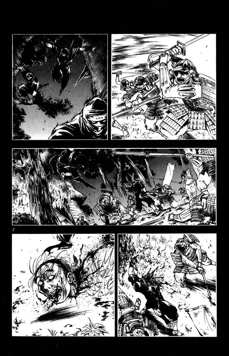 Flame of Recca Chapter 328 - Page 2