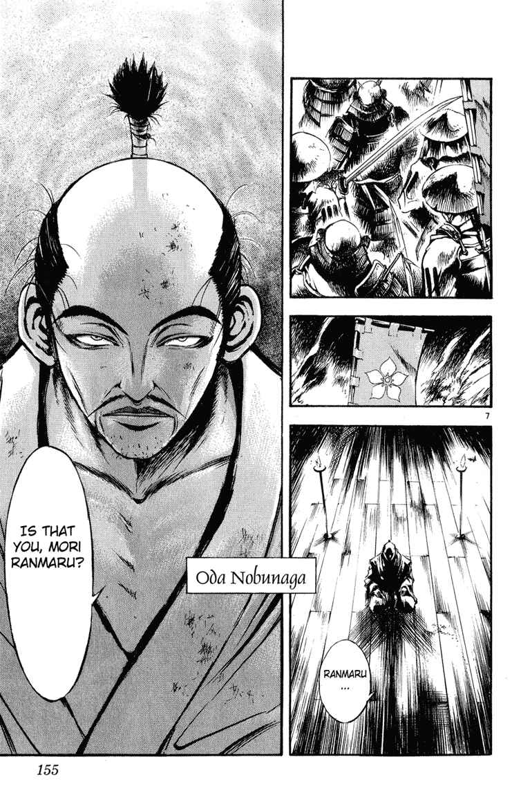 Flame of Recca Chapter 328 - Page 7