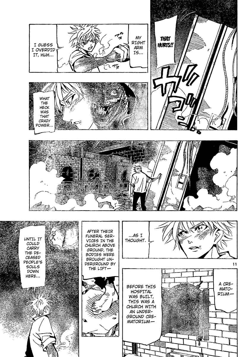 AR∀GO - London Shikei Tokushu Hanzai Sousakan Chapter 5 - Page 12