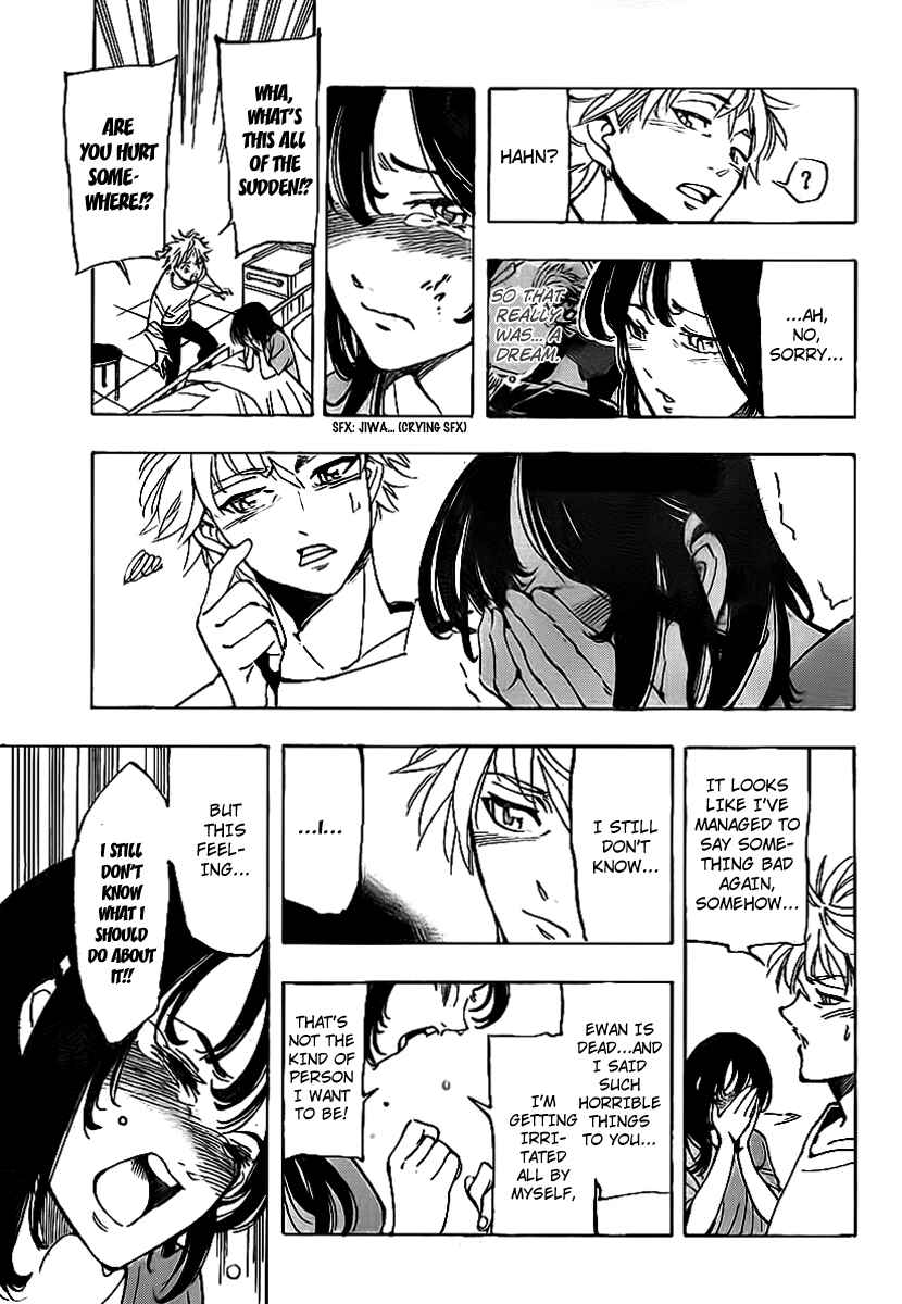 AR∀GO - London Shikei Tokushu Hanzai Sousakan Chapter 5 - Page 16