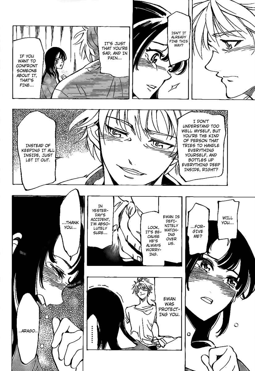 AR∀GO - London Shikei Tokushu Hanzai Sousakan Chapter 5 - Page 17
