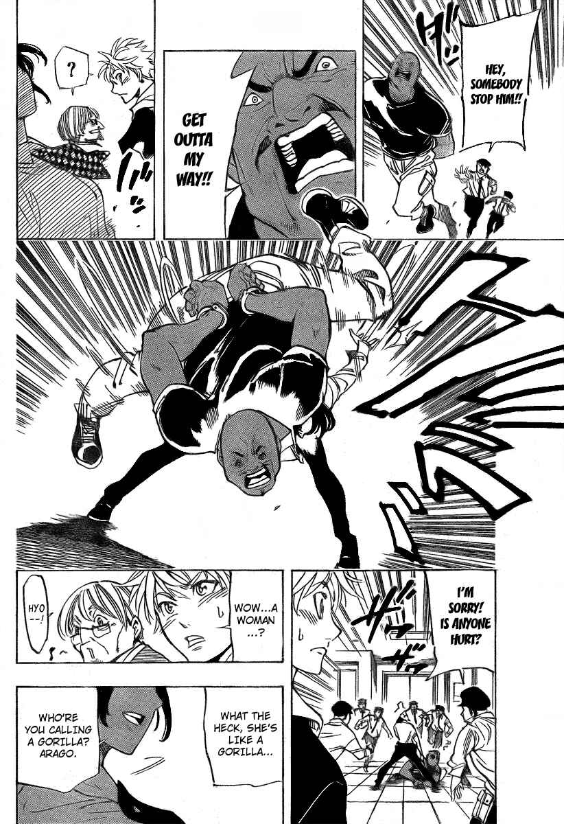 AR∀GO - London Shikei Tokushu Hanzai Sousakan Chapter 5 - Page 21