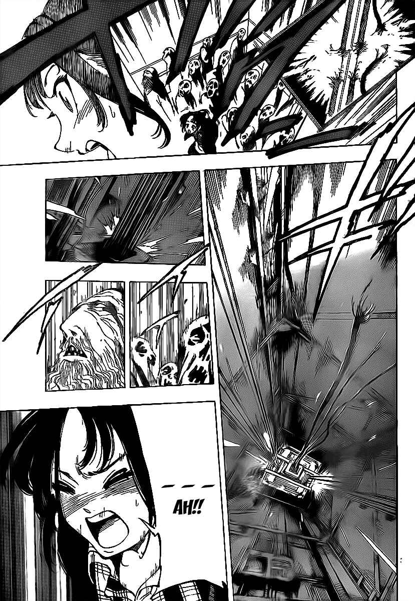 AR∀GO - London Shikei Tokushu Hanzai Sousakan Chapter 5 - Page 4