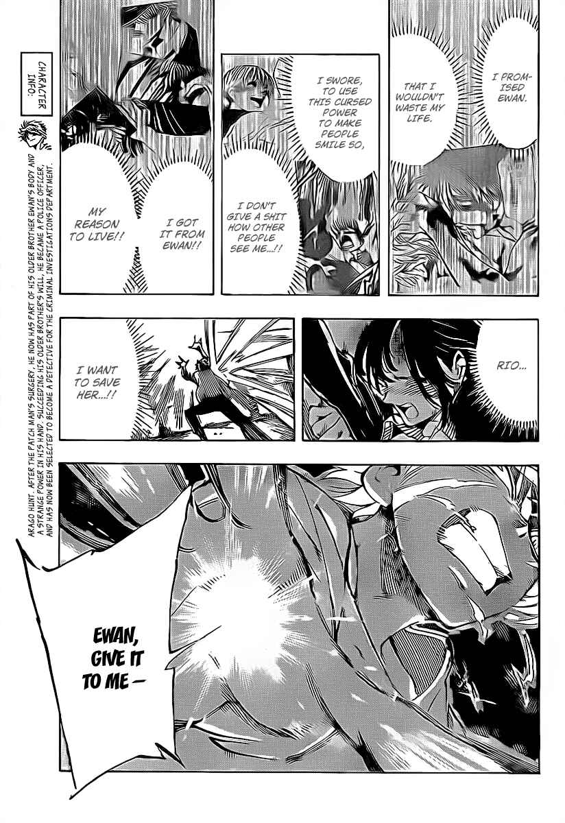 AR∀GO - London Shikei Tokushu Hanzai Sousakan Chapter 5 - Page 8