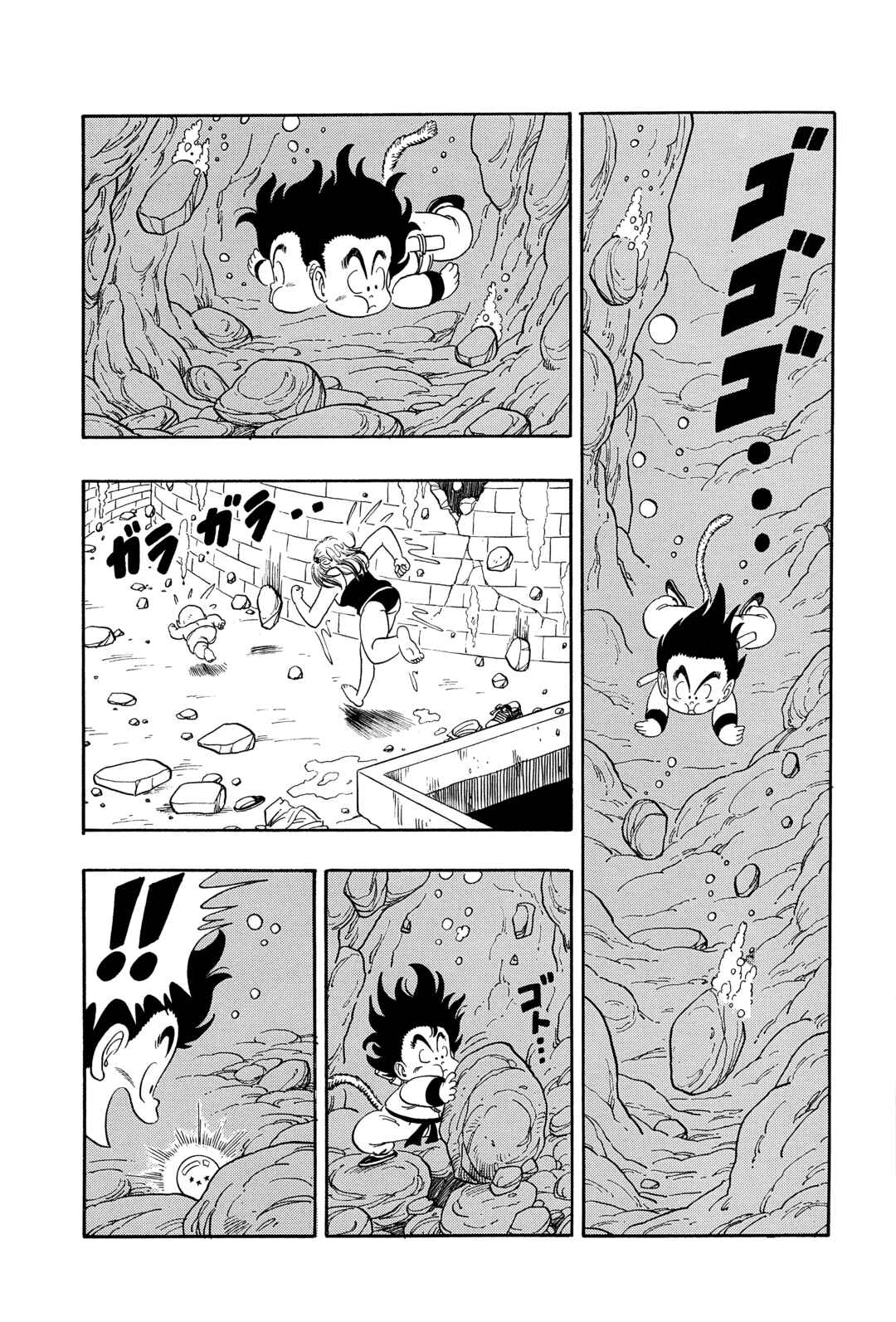 Dragon Ball Chapter 78 - Page 12