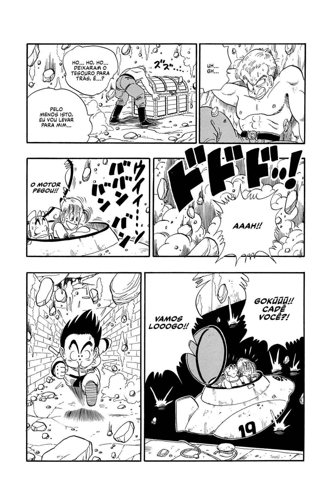 Dragon Ball Chapter 78 - Page 15