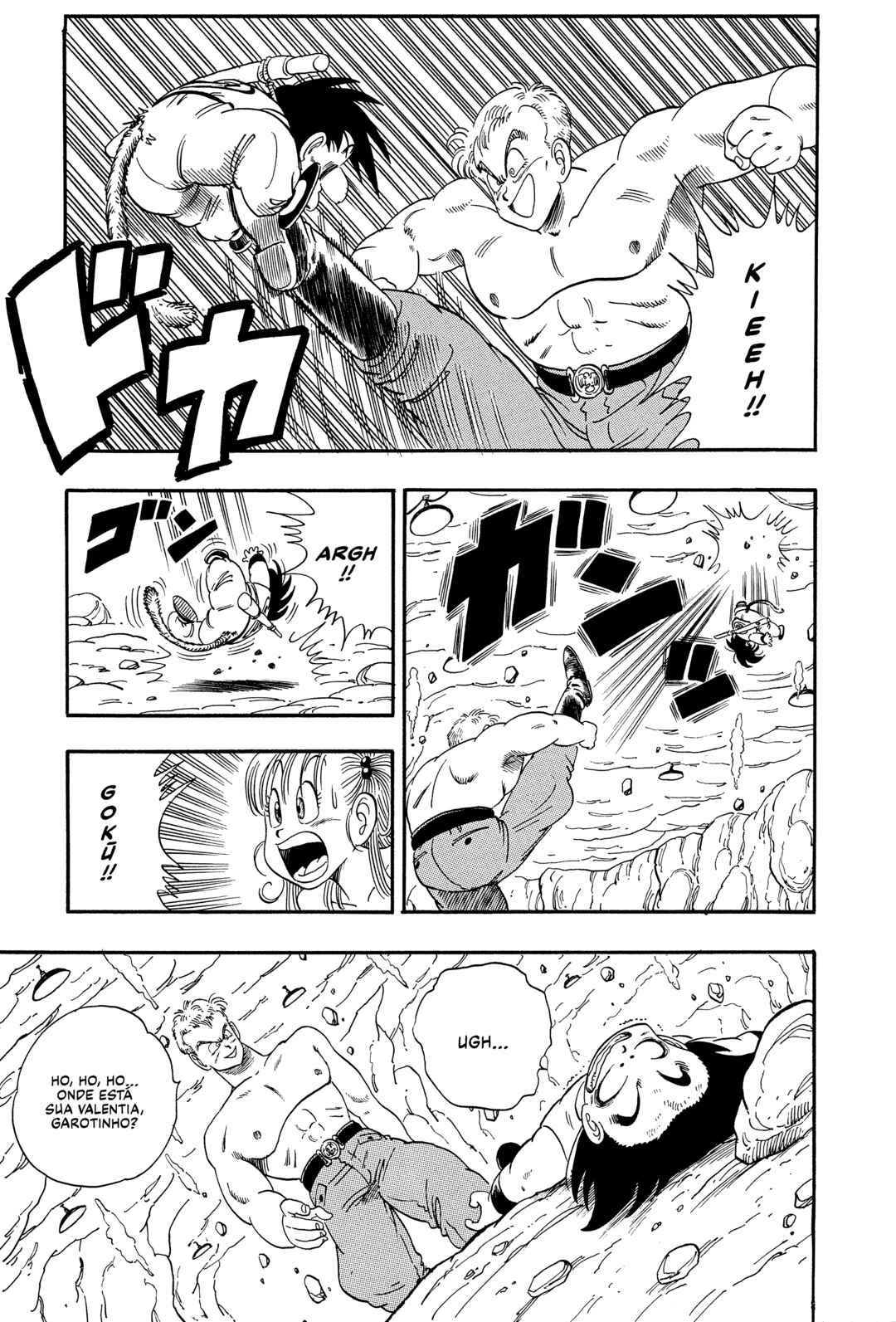 Dragon Ball Chapter 78 - Page 3