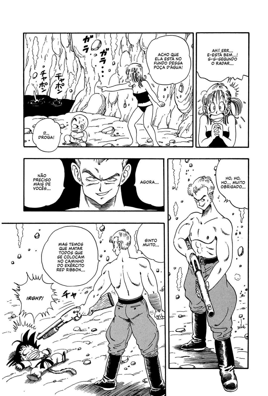 Dragon Ball Chapter 78 - Page 5