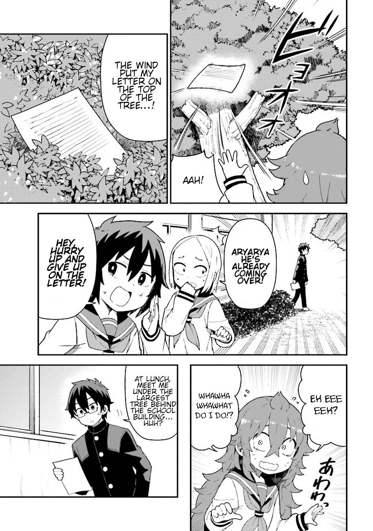 Koisuru Bukimi-chan Chapter 5 - Page 11