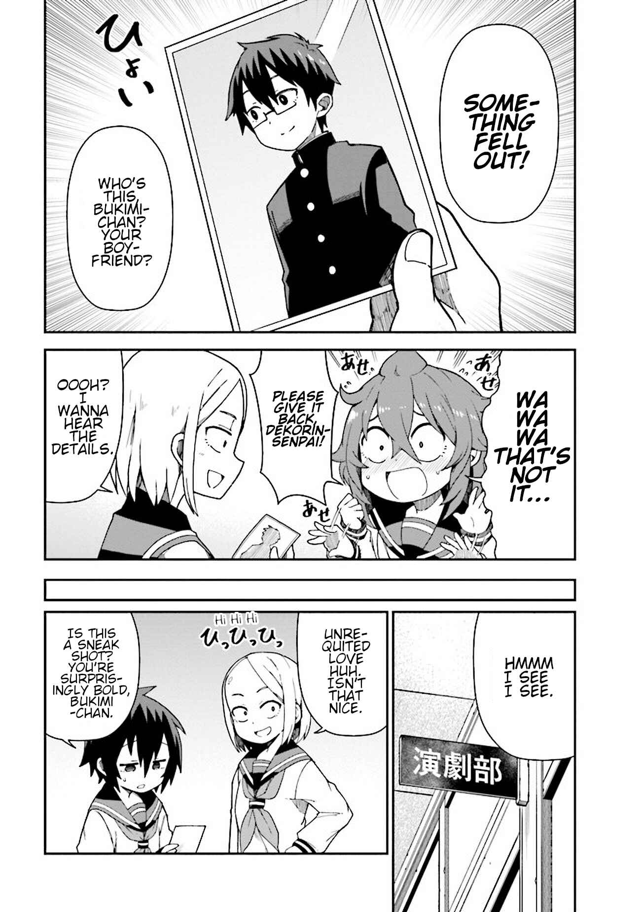 Koisuru Bukimi-chan Chapter 5 - Page 4