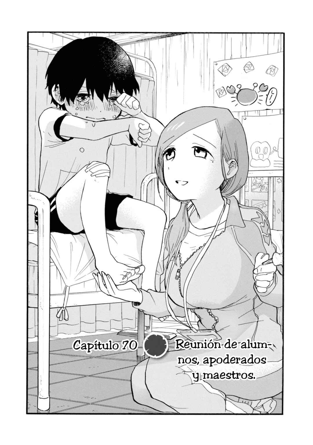 Kumamiko Chapter 70 - Page 1