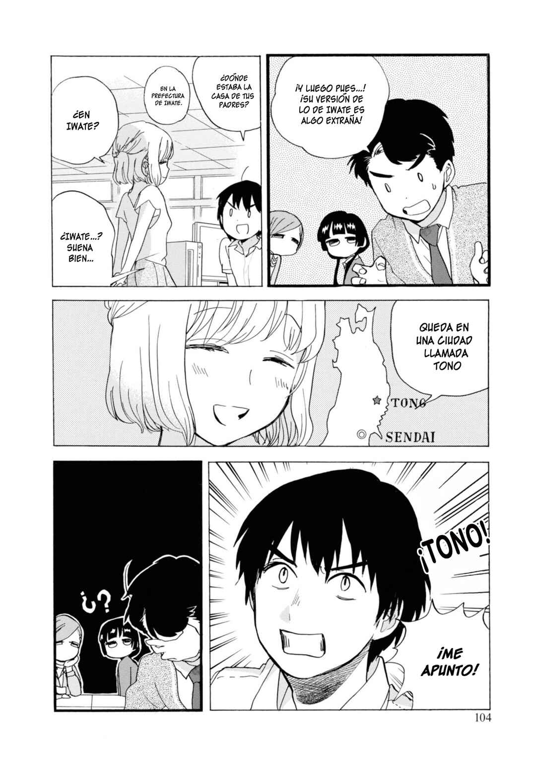 Kumamiko Chapter 70 - Page 18