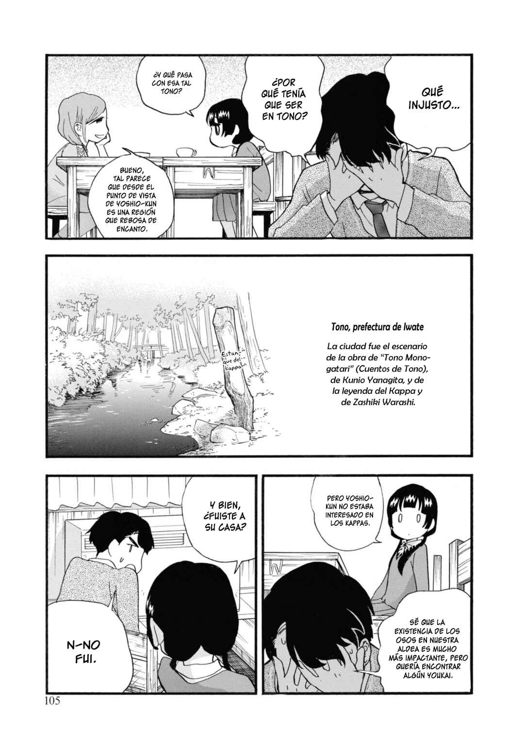 Kumamiko Chapter 70 - Page 19