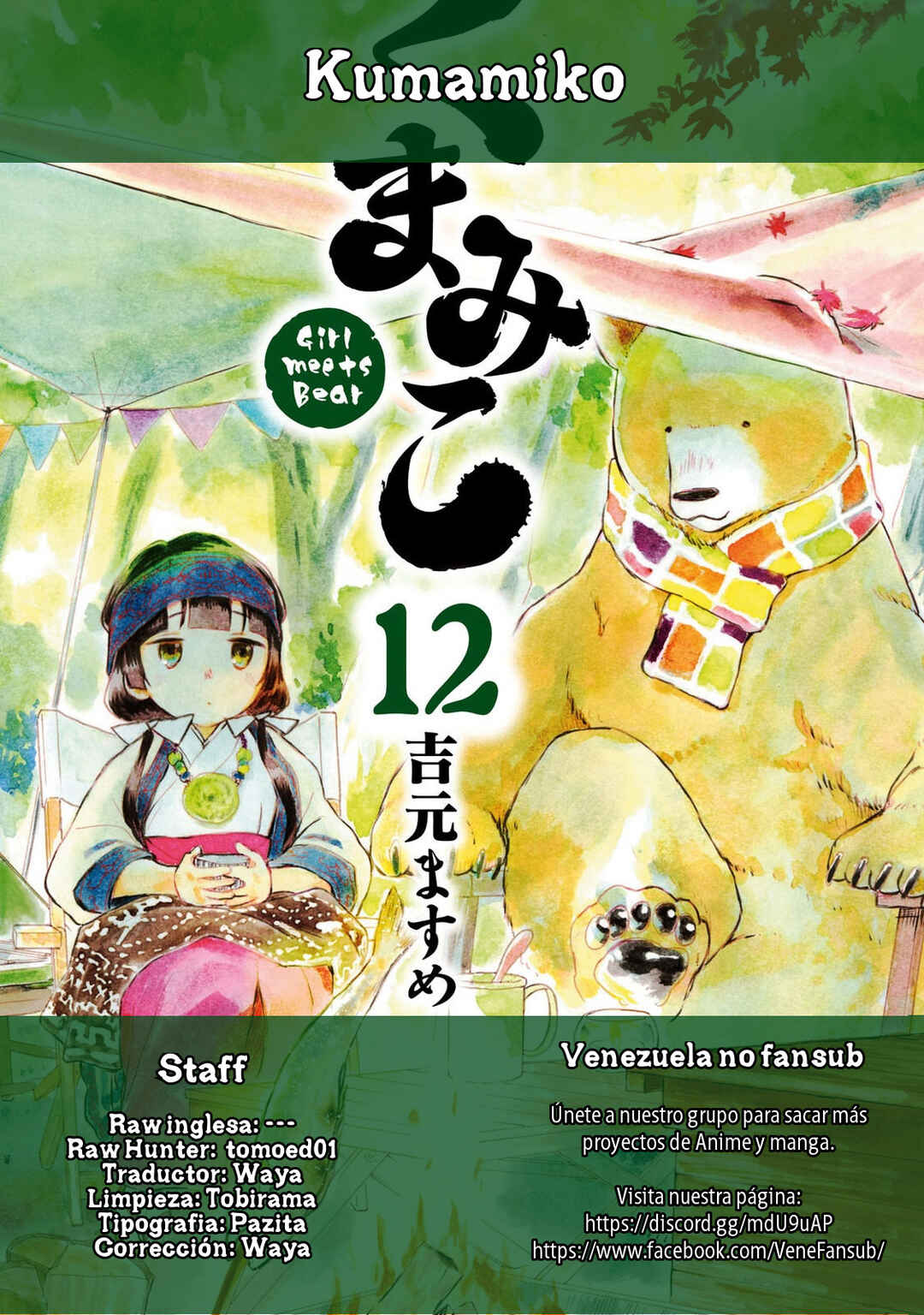 Kumamiko Chapter 70 - Page 27