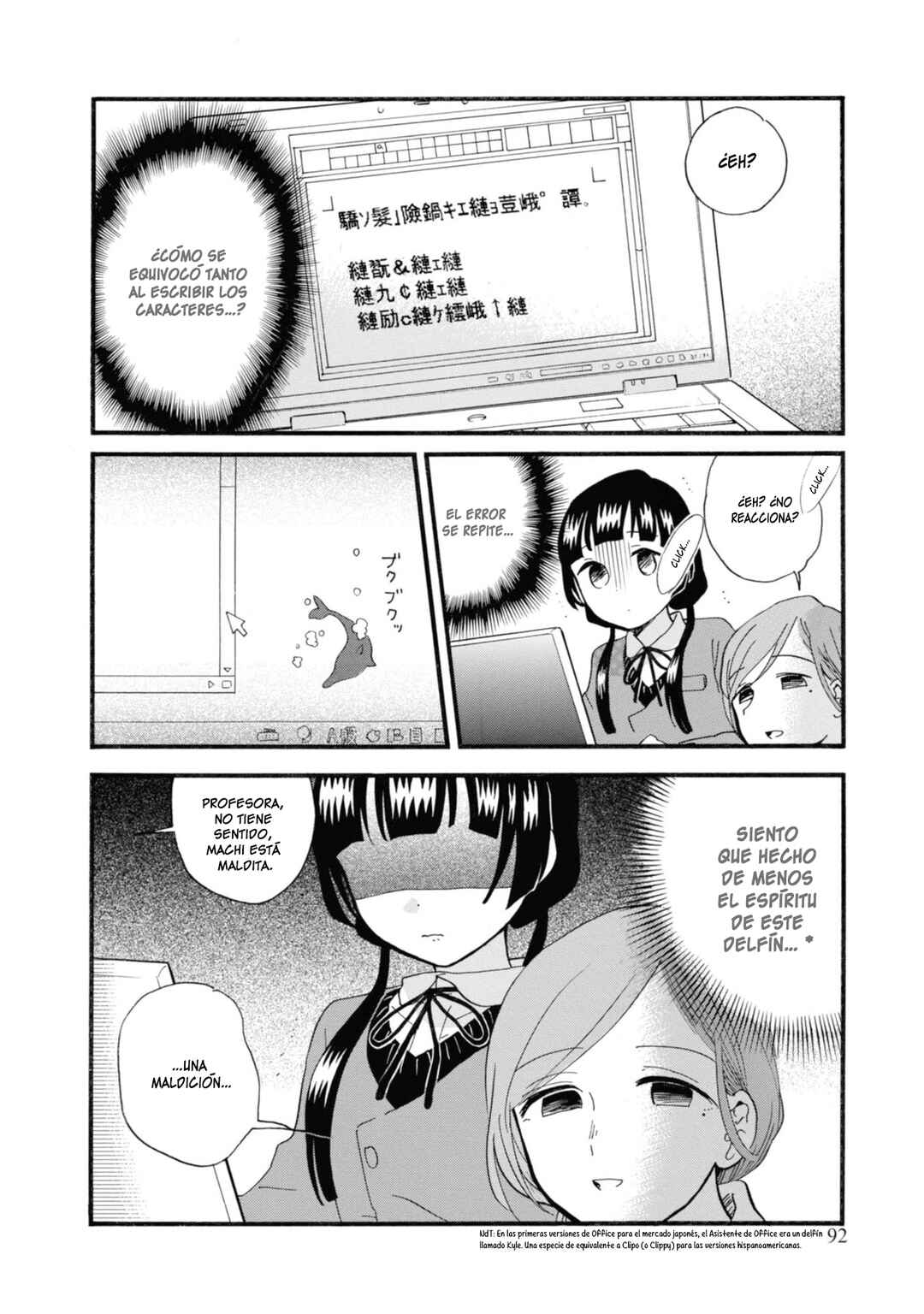 Kumamiko Chapter 70 - Page 6