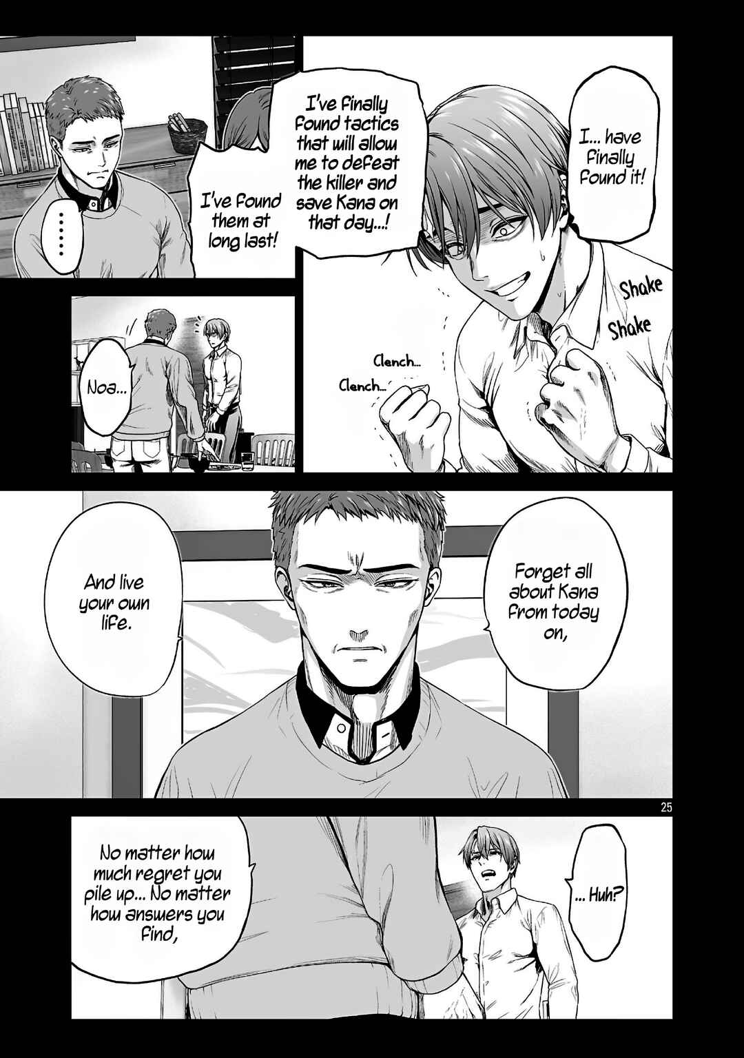 Isekai H Eiyuuden: Bishoujo Senshi-tachi wa Saikyou Gunshi no Muchana Onegai ni Sakaraenai Chapter 2.2 - Page 3