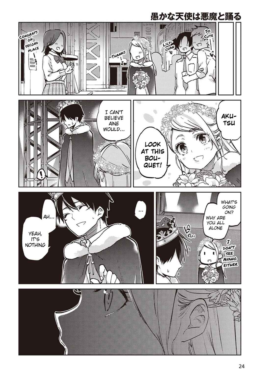 Oroka na Tenshi wa Akuma to Odoru Chapter 95 - Page 20
