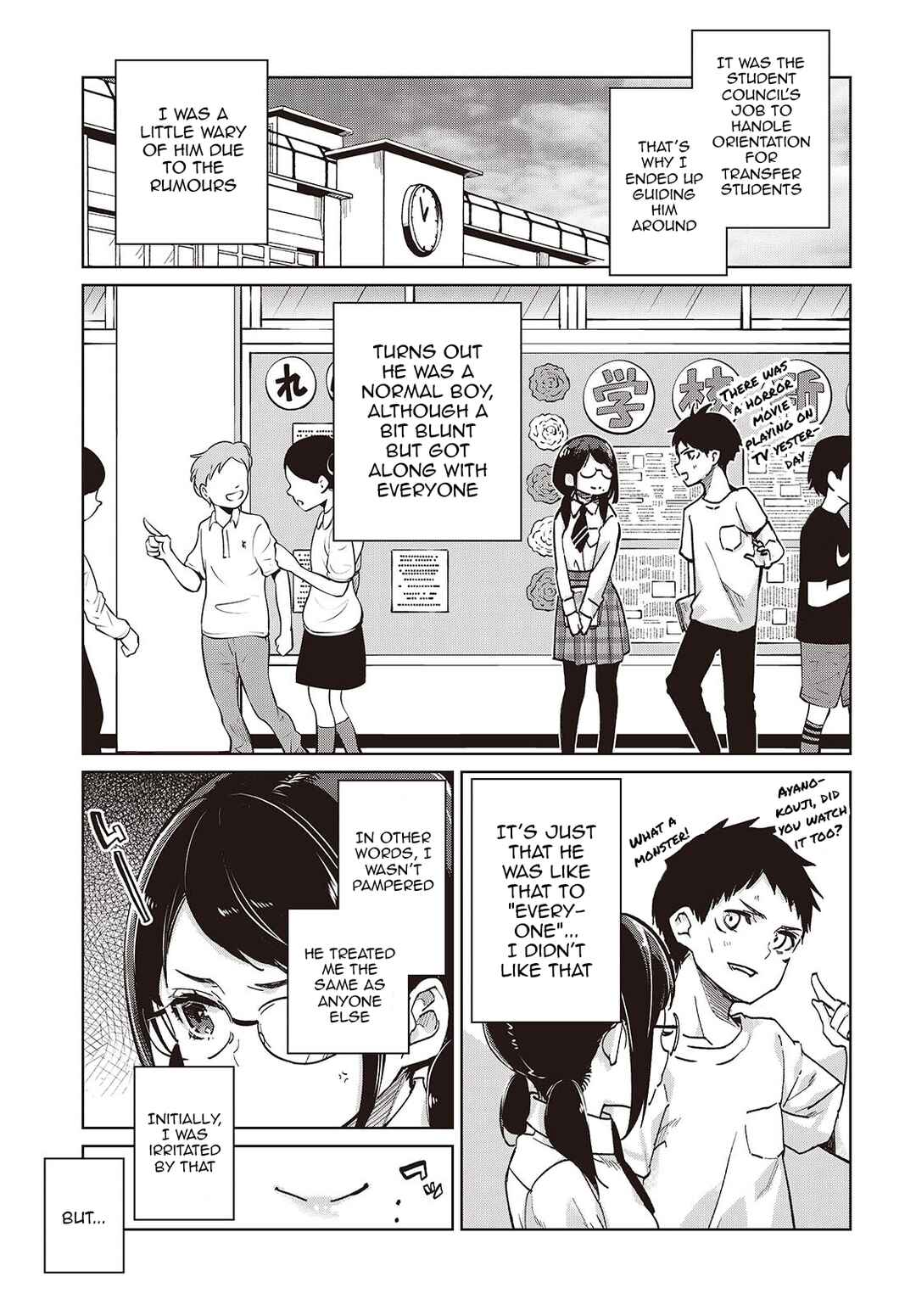 Oroka na Tenshi wa Akuma to Odoru Chapter 95 - Page 3