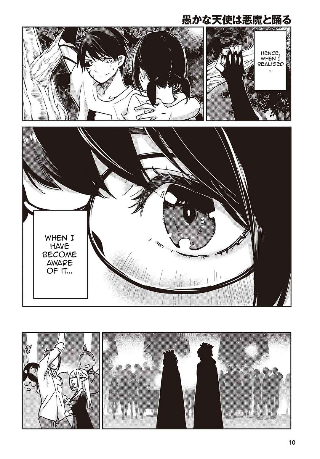 Oroka na Tenshi wa Akuma to Odoru Chapter 95 - Page 6