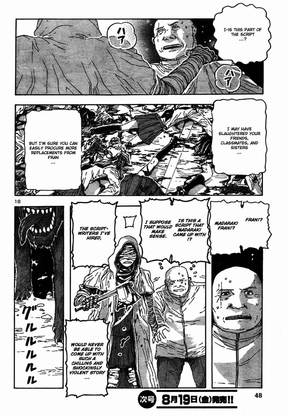 Franken Fran Chapter 55 - Page 17