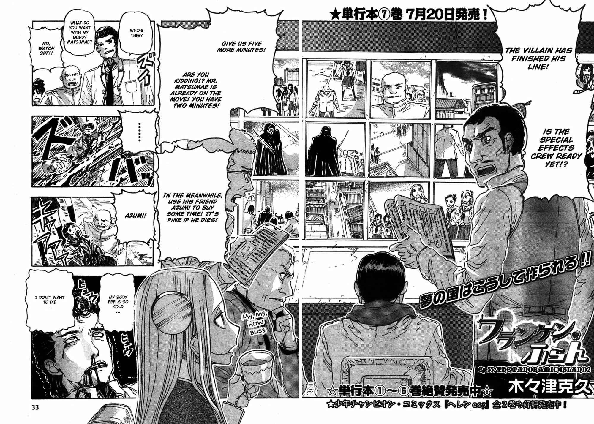 Franken Fran Chapter 55 - Page 2