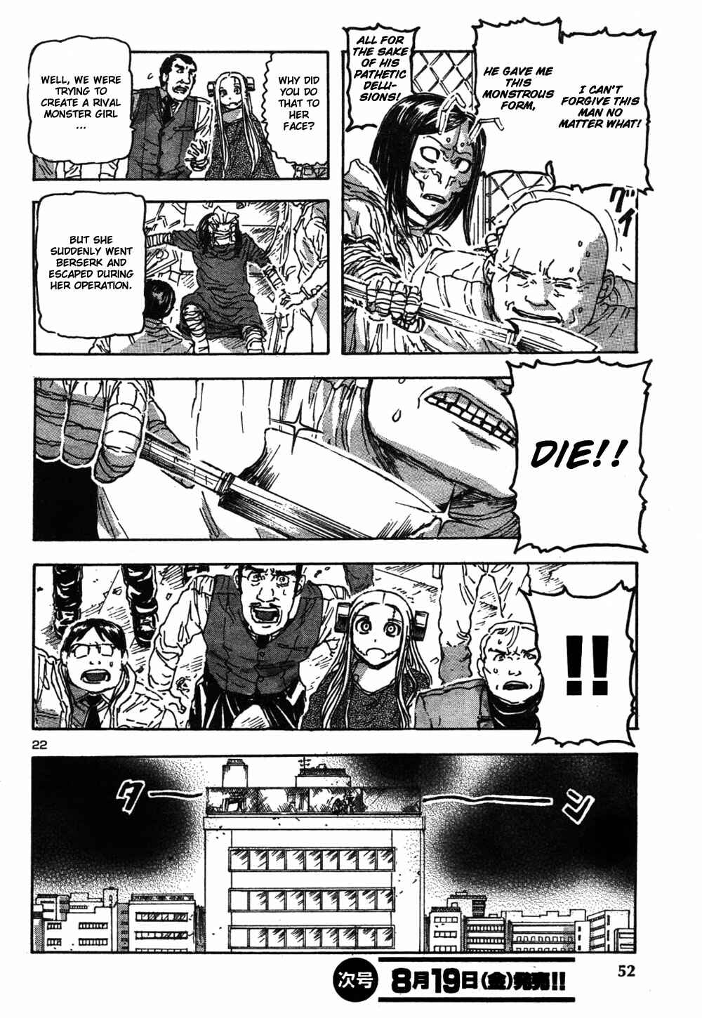 Franken Fran Chapter 55 - Page 21