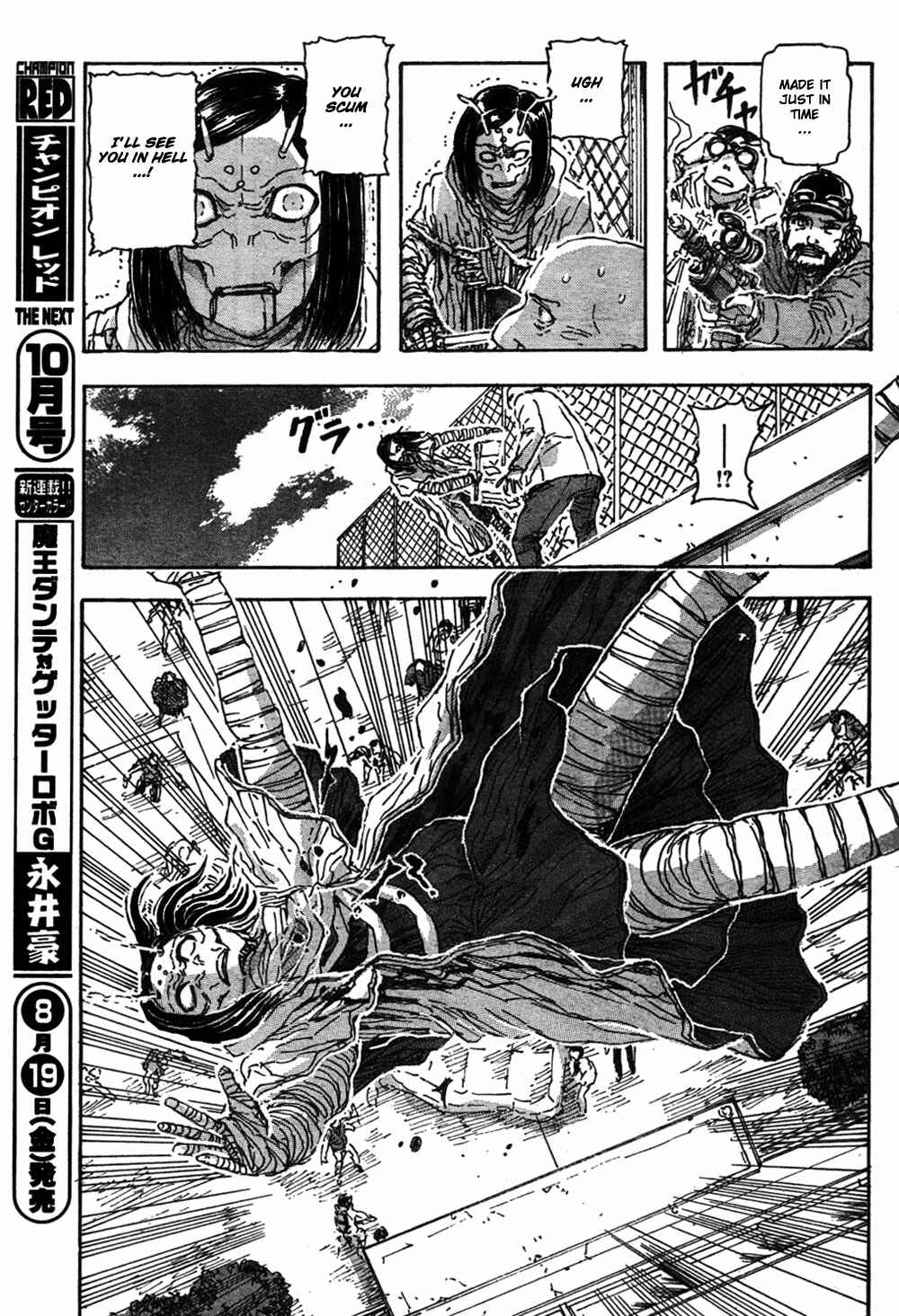 Franken Fran Chapter 55 - Page 22