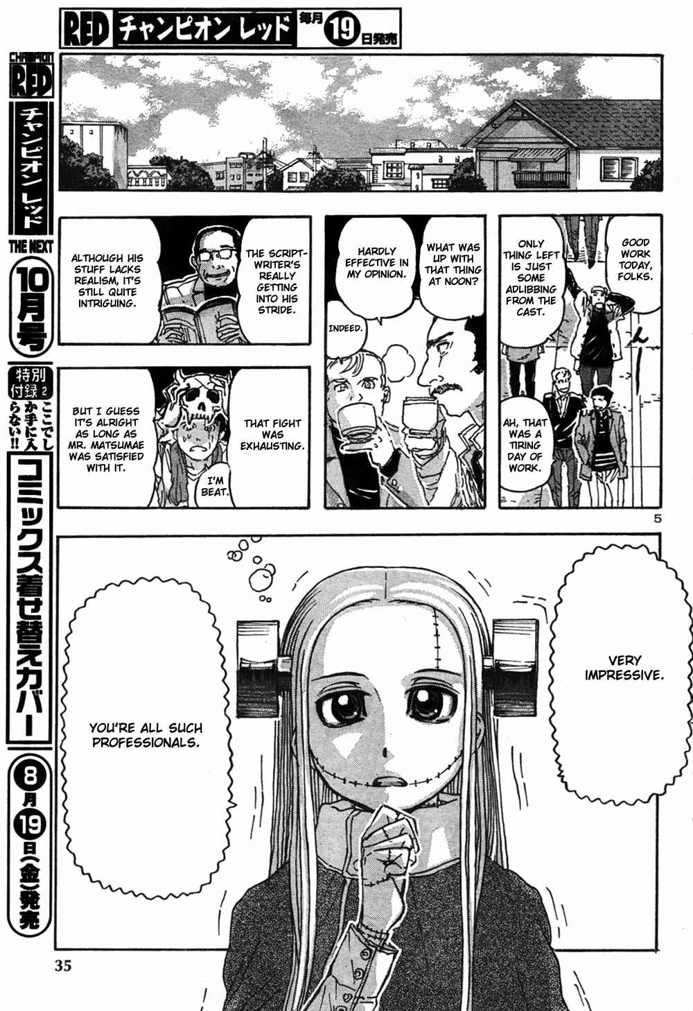 Franken Fran Chapter 55 - Page 4