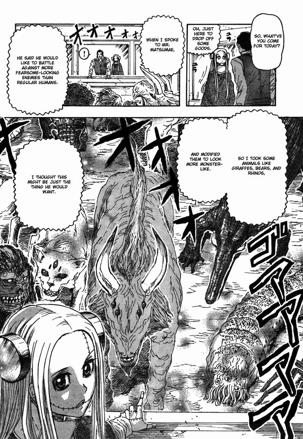 Franken Fran Chapter 55 - Page 7