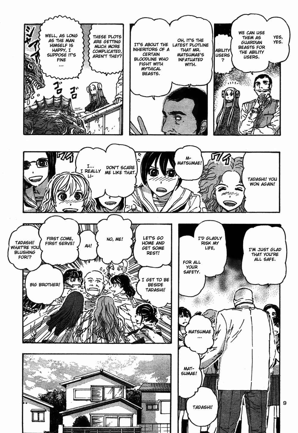 Franken Fran Chapter 55 - Page 8