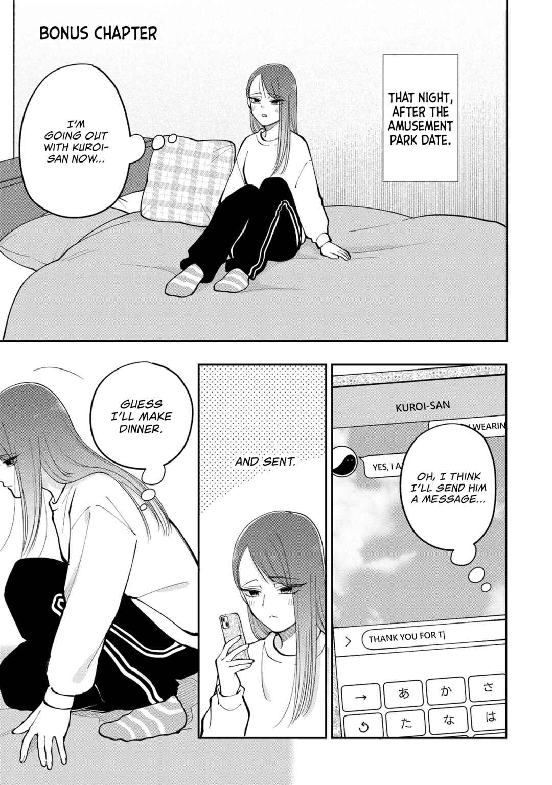 Moriagaranai Date Chapter 20.5 - Page 1
