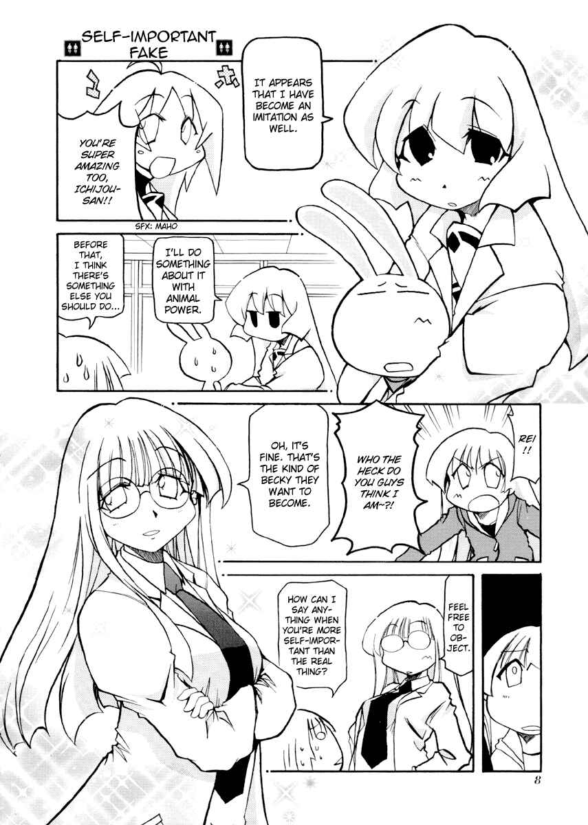 Pani Poni Chapter 79 - Page 12