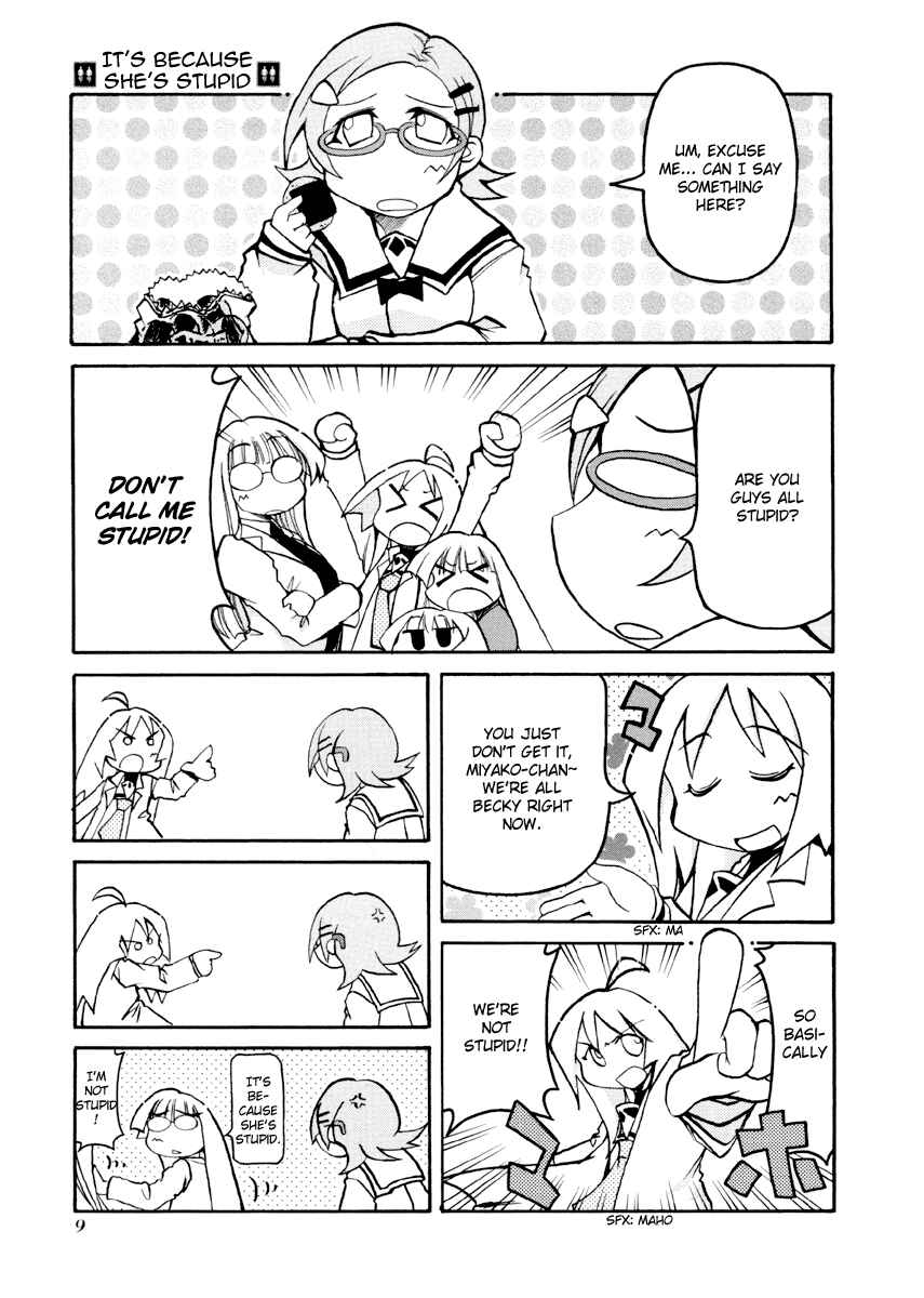 Pani Poni Chapter 79 - Page 13
