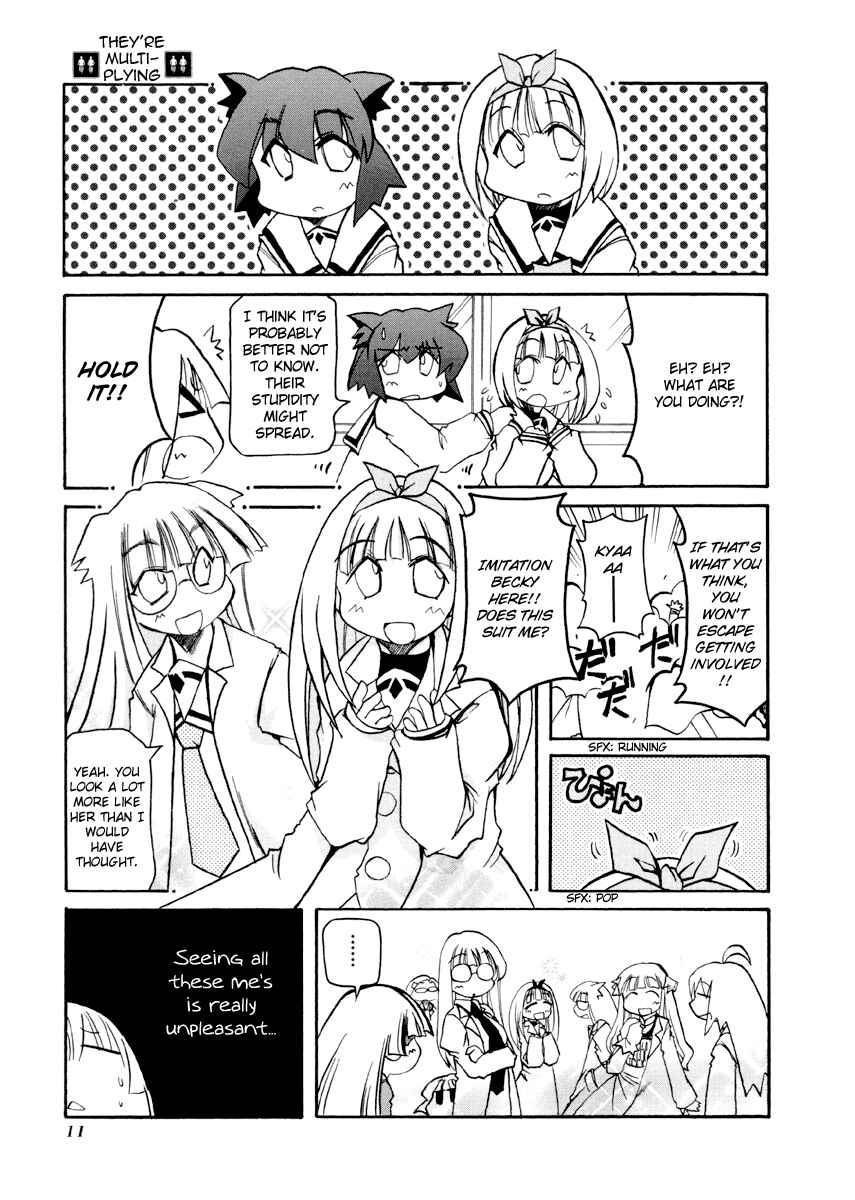 Pani Poni Chapter 79 - Page 15