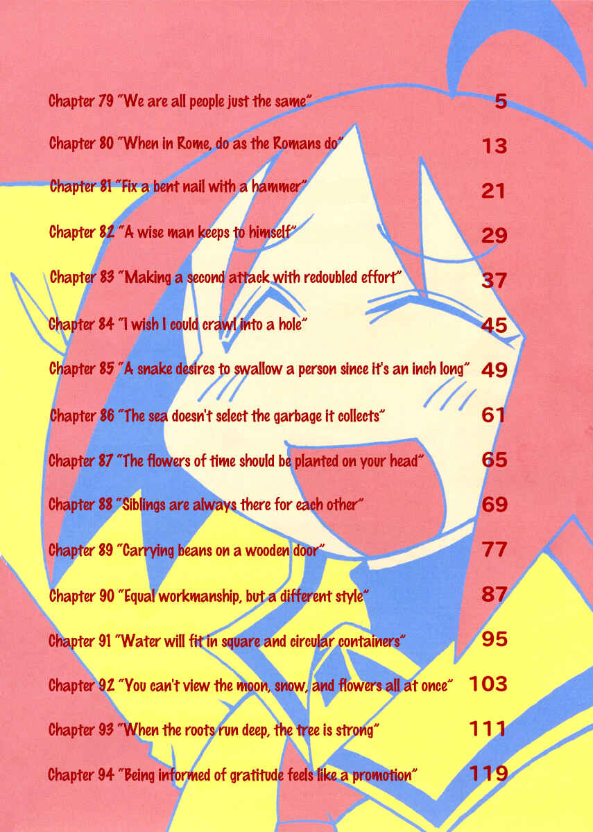 Pani Poni Chapter 79 - Page 6