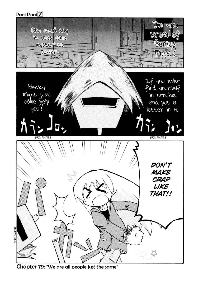 Pani Poni Chapter 79 - Page 9