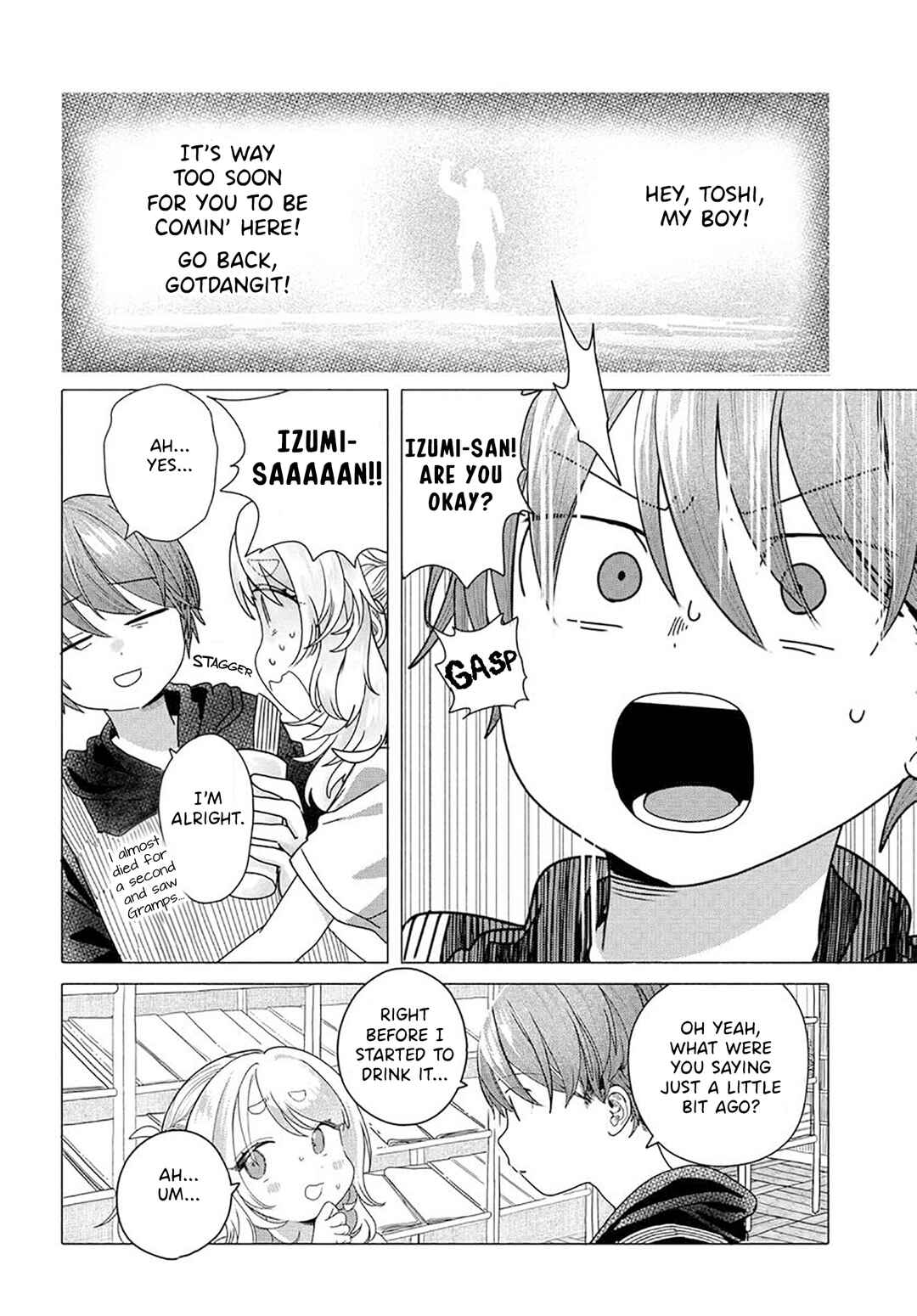 Mankitsu Shitai Jouren-san Chapter 23.2 - Page 2