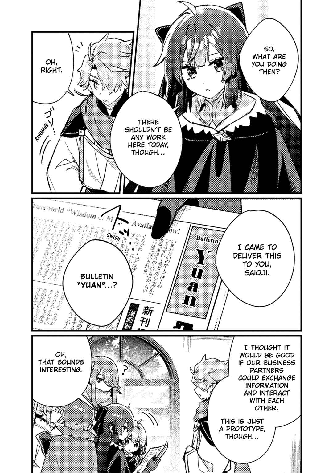 Isekai Shounin - Skill <Isekai Tokou> wo Kushi Shite, Yuuyuu Jiteki na Okanemochi Slow Life wo Okurimasu Chapter 22 - Page 10