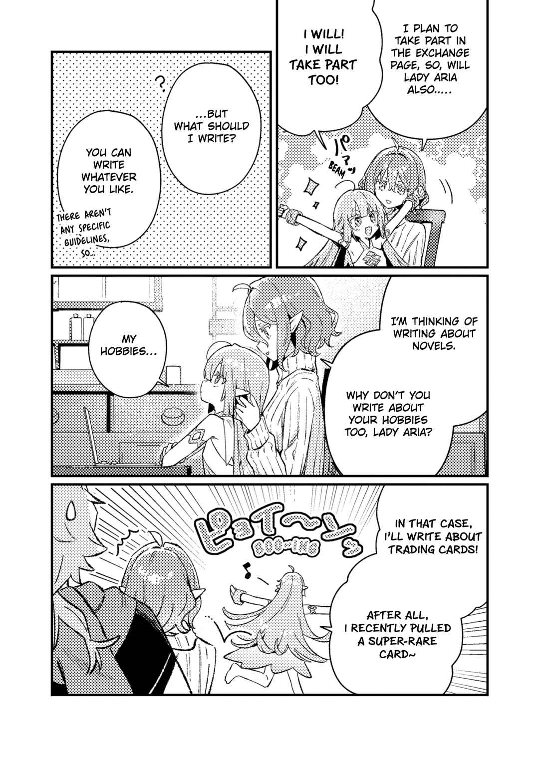 Isekai Shounin - Skill <Isekai Tokou> wo Kushi Shite, Yuuyuu Jiteki na Okanemochi Slow Life wo Okurimasu Chapter 22 - Page 7