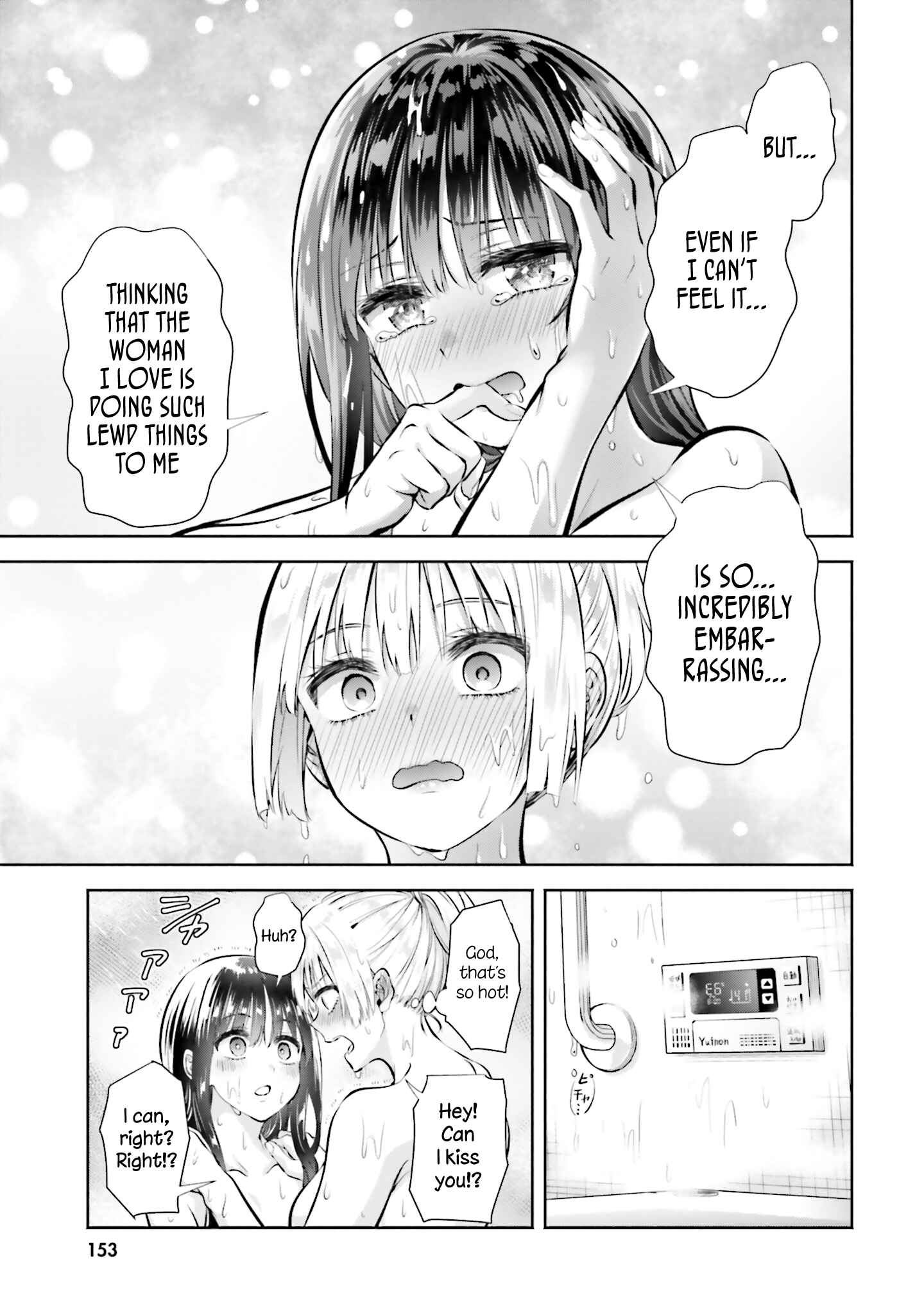 Okiku-san wa Ichatsukitai Chapter 5.5 - Page 3