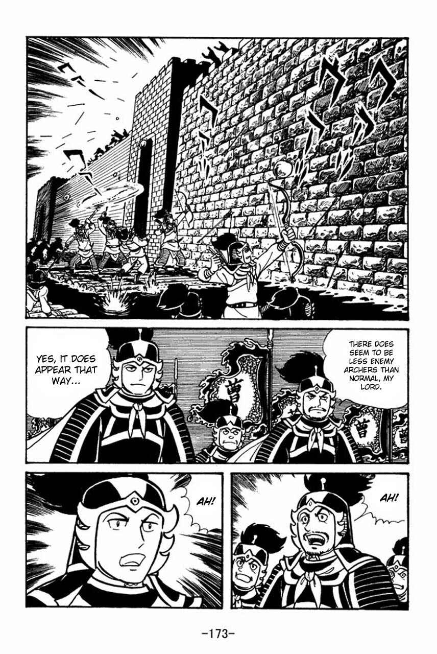 Sangokushi Chapter 45 - Page 14
