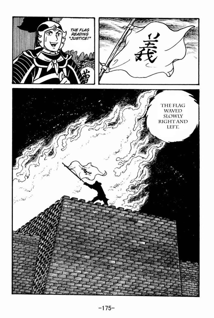 Sangokushi Chapter 45 - Page 16
