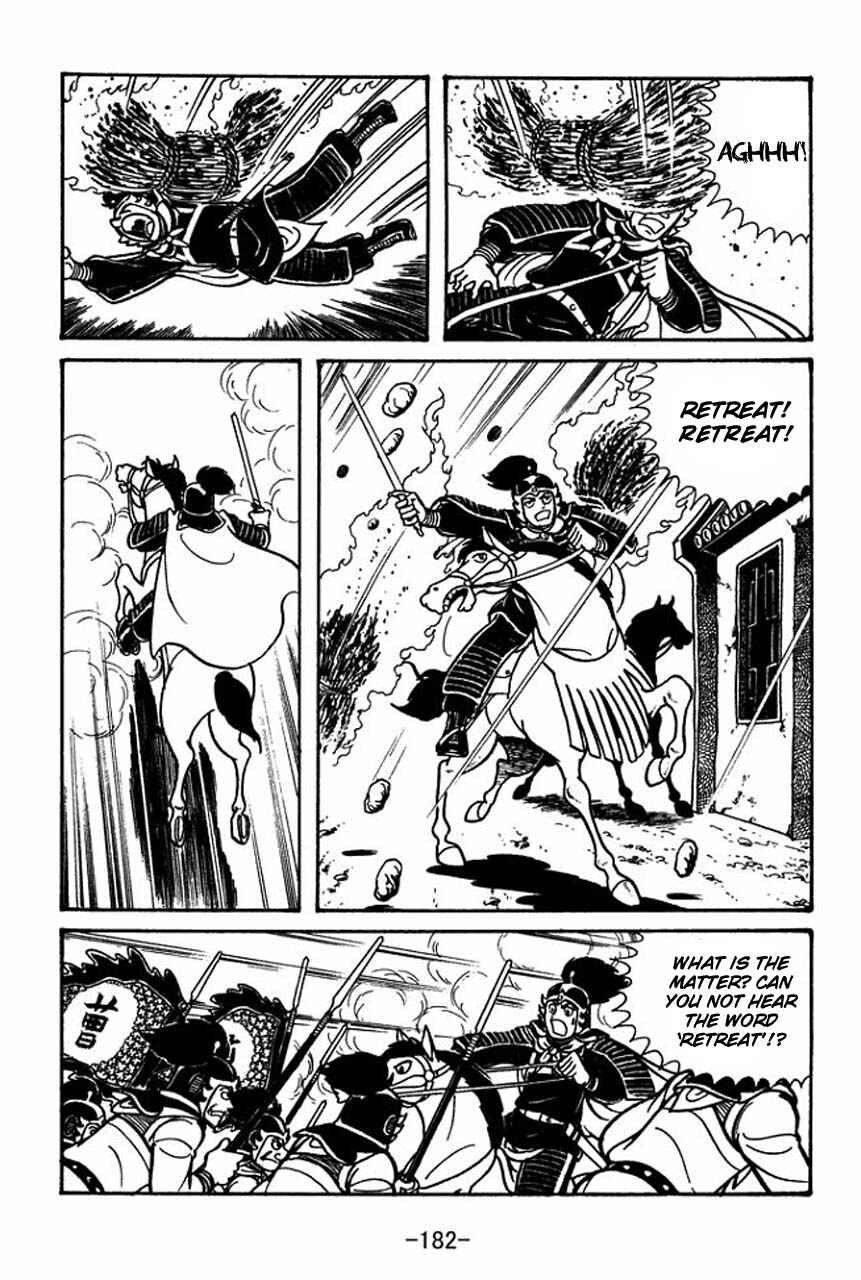 Sangokushi Chapter 45 - Page 23