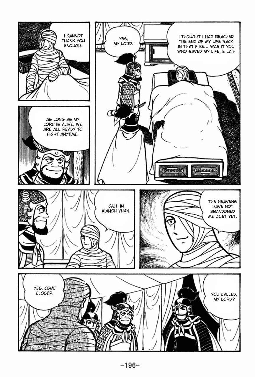 Sangokushi Chapter 45 - Page 37