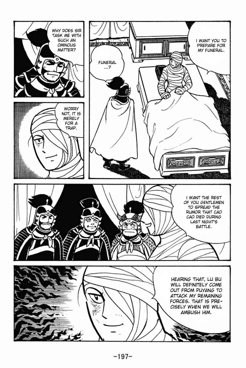 Sangokushi Chapter 45 - Page 38